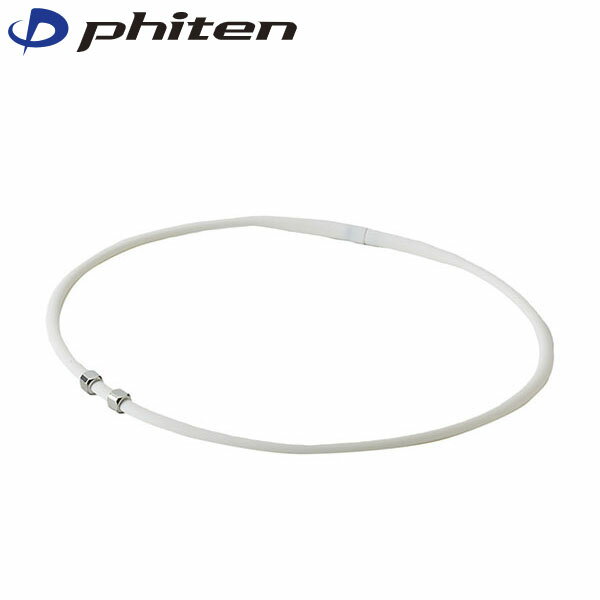 ファイテン Phiten RAKUWAネックレス EXTREME キューブ ホワイト 43cm PHITG911152