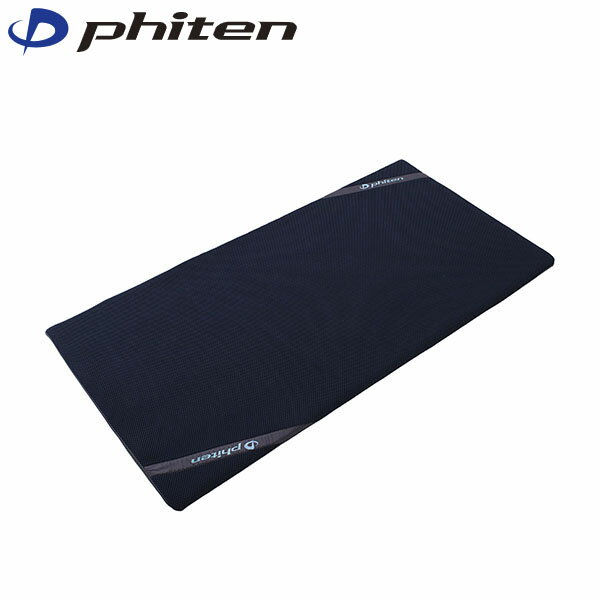 Bedding - ファイテン Phiten マットレス 星のやすらぎ エアロクレイドル ミッドナイトブルー シングル PHIYO720086
