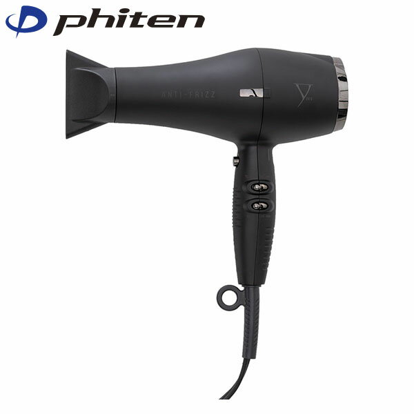 ファイテン Phiten YUKO ドライヤー PHIZZA04001