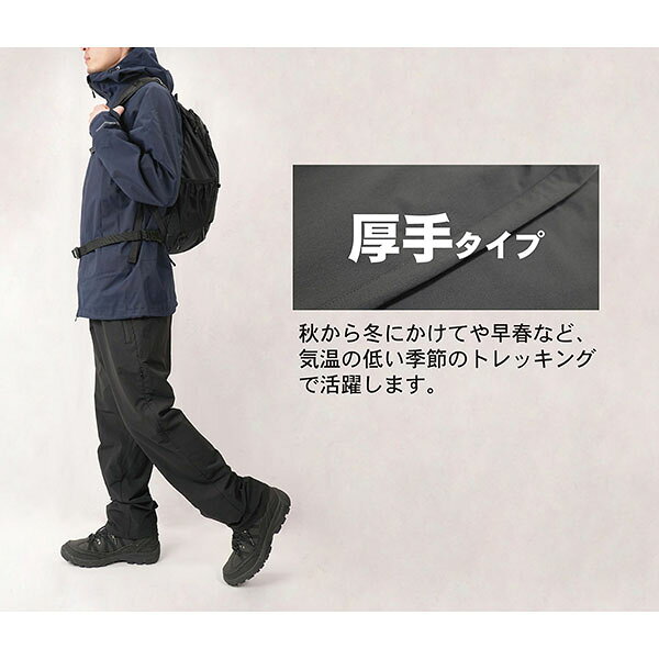 ノーザンカントリー northern country メンズ レディース アウトドアパンツ TREKKI...