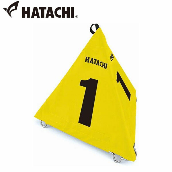 BH4210ホール表示板 BIGさんかく表示板どこからでも数字がみえるピラミッド形状ホール表示板■商品重量重量：約600g■原産国原産国：中国 HATACHI(ハタチ)とは 心地よいリラックスと楽しいゴルフを叶えるアイテムを豊富に取り揃えています。 ※メーカーやモデル等によりサイズ感は異なります。サイズは目安としてお考えください。 ※写真の色と実際の商品の色は多少異なる場合がございます。 ※商品画像はメーカー提供のサンプル画像です。 製品仕様・デザインは改良のため予告なく変更される場合がありますのでご了承ください。 正規品 未使用新品 当店のブランド商品は全て本物です。安心してショッピングをお楽しみください。