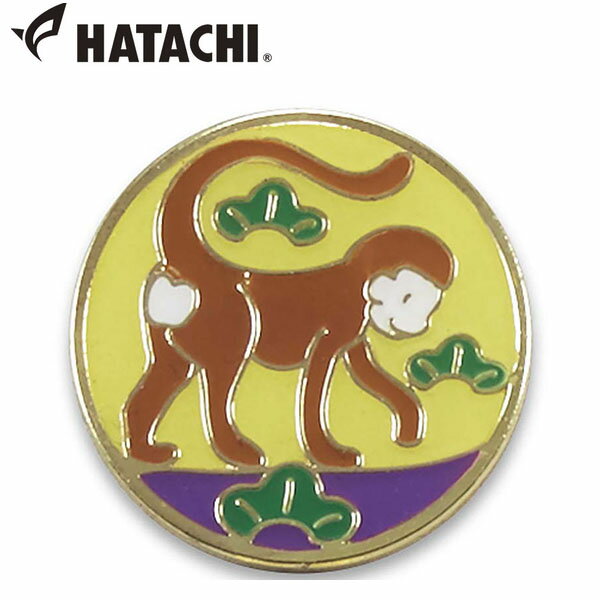 BH6011干支マーカー 申(さる)■原産国中国 HATACHI(ハタチ)とは 心地よいリラックスと楽しいゴルフを叶えるアイテムを豊富に取り揃えています。 ※メーカーやモデル等によりサイズ感は異なります。サイズは目安としてお考えください。 ...