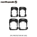 north peak ノースピーク プロテクター スケートボード向け 2点セット ニーパッド エルボーパッド NP-2452 NORNP2452