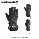 north peak m[Xs[N O[u  XL[ V LbY WjA qp NP-4064 NORNP4064