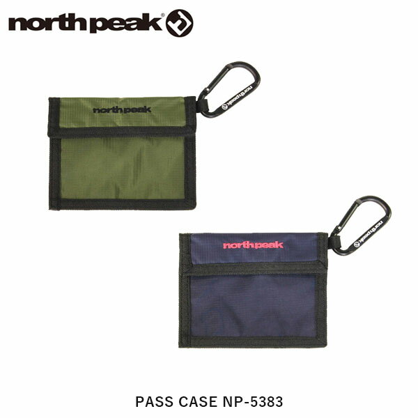 north peak ノースピーク パスケース チケットケース リフト券入れ カラビナ付き NP-5383 NORNP5383