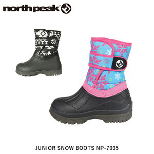 north peak ノースピーク スノーブーツ キッズ ジュニア 子供用 シューズ 靴 収納可能なスパイク付き 雪 冬 NP-7035 NORNP7035