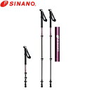 シナノ SINANO トレッキングポール 1組(2本セット) FAST-115 カーボンW ワイン 510215 90-115cm 身長約126-167cm 伸縮 トレッキング SIN4959431155192