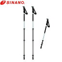 シナノ SINANO トレッキングポール 1組(2本セット) FAST 115 A/S スカイ 510225 95-115cm 身長約134-167cm 伸縮 トレッキング SIN4959431155376