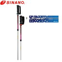 シナノ SINANO 歩行杖 ステッキ 1組(2本セット) レビータ トゥインクル B 652061 95-115cm 身長約150-183cm 転倒予防 反射...