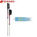 シナノ SINANO 歩行杖 ステッキ 1組(2本セット) レビータ トゥインクル ショート H 652064 90-110cm 身長約142-175cm 転倒...