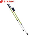 シナノ SINANO 歩行杖 ステッキ 1組(2本セット) 抗ウイルスあんしん2本杖 グリーン 650200 80-114cm 身長約127-181cm 転倒予防 ウォーキング SIN4959431201059
