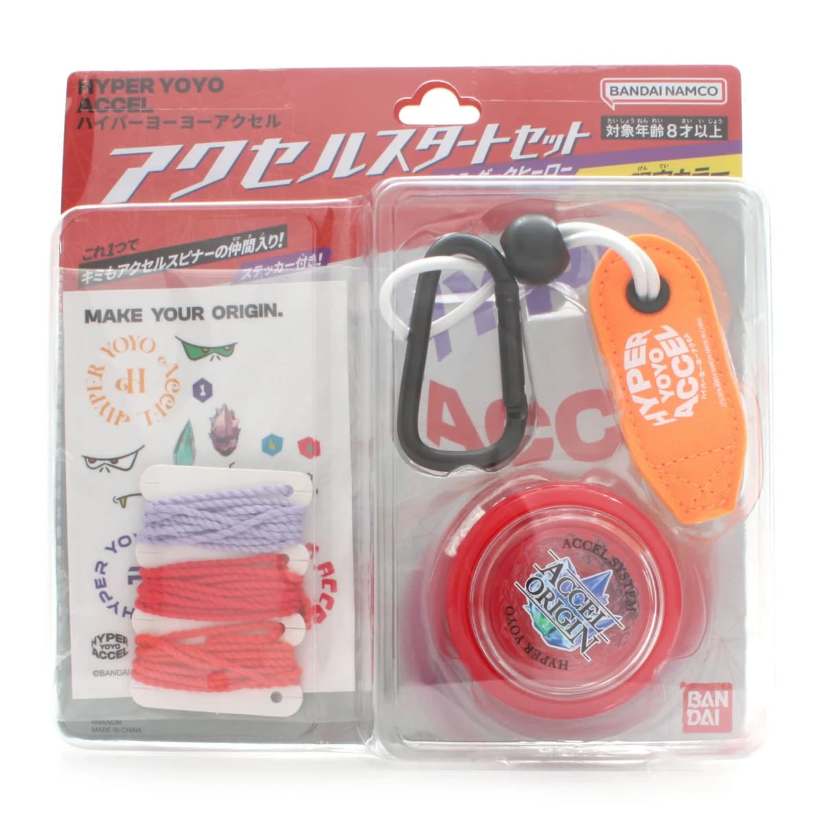 楽天市場】初心者 セット（本体｜ヨーヨー）：スポーツトイ