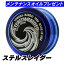 【ハイパーヨーヨー】ステルスレイダー クリアブルー / ブラックキャップ Stealth Raider【ヨメガ / YOMEGA】【中村名人】【THP-Japan】【バンダイ/BANDAI】