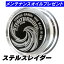 【ハイパーヨーヨー】ステルスレイダー クリア / ブラックキャップ Stealth Raider【ヨメガ / YOMEGA】【中村名人】【THP-Japan】【バンダイ/BANDAI】【10P29Aug16】