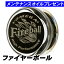 ハイパーヨーヨー ファイヤーボール クリア/ブラック 【初心者向けDVDプレゼント】 【お試しメンテナンスオイルプレゼント】 【Fireball Fire Ball】【中村名人 アレックス・ガルシア THP Team High Performance】 【ヨメガ YOMEGA】【ハイパーヨーヨー / Hyper Yo-Yo】