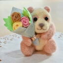 羊毛フェルト 花束持った さくらパンダ fa-15【 ハンドメイド ギフト 誕生日 プレゼント おしゃれ お祝い かわいい おうち ポイント消化 ファッション fashion フェルト 小物 アニマル パーティー 新緑 お出かけ 父の日 】