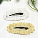 【 Rakuten Fashion THE SALE 50%off 半額 】ぱっちんピン 白×黄色 cph-28【 ピン ヘアアクセサリー カジュアル ギフト 誕生日 プレゼント おしゃれ かわいい きっず おうち ポイント消化 ハンドメイド 人気 fashion 買いまわり 七夕 花火大会 夏休み 祭り 】
