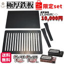 【楽天1位】 FIELDOOR ラウンドグリドルパン Mサイズ 丸型 33cm×39cm 直火/ガス/IH対応 軽量アルミ合金 グリルパン グリルプレート マルチグリドルパン フライパン アウトドア キャンプ キャンプ飯 シリコンハンドル・バッグ付き 1年保証 ★[送料無料]