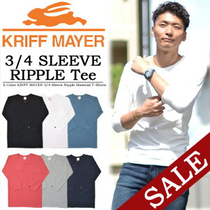 KRIFFMAYER(クリフメイヤー)リップル素材クルーネック7分袖Tシャツトップスカットソー丸首メンズ無地1144421【楽ギフ_包装】