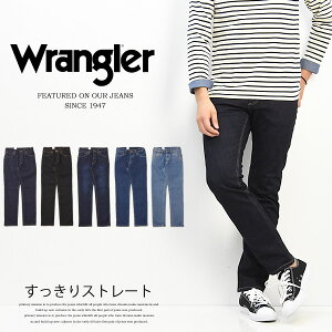 Wrangler ラングラー すっきりストレート デニム メンズ ジーンズ パンツ ストレッチ素材 デニムパンツ 定番 WM3902