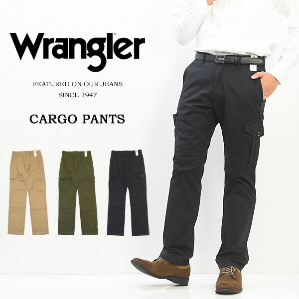 ラングラー Wrangler カーキーズ ストレッチ テーパード カーゴパンツ チノパンツ トラウザーパンツ チノパン メンズ 送料無料 WM0269