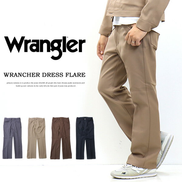 SALE セール Wrangler ラングラー WI1141 WRANCHER ランチャー フレアードレスパンツ スラックス フレアパンツ メンズ