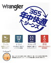 10%OFF セール 定番 Wrangler ラングラー WM0493 365日 年中快適ジーンズ ストレート ストレッチ デニム ジーンズ メンズ 股上深め 定番 送料無料 SALE