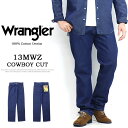10%OFF セール 定番 Wrangler ラングラー 13MWZ カウボーイカット ストレート ジーンズ WM1013-300 綿100% デニム パンツ ...
