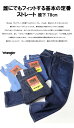 10%OFF セール 定番 Wrangler ラングラー WM3913 ふつうのストレート 股下78cm 股上深め ストレッチ デニム ジーンズ デニムパンツ メンズ 定番 送料無料 SALE