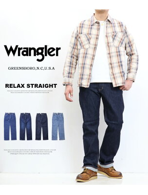 Wrangler ラングラー WM3914 ゆったりストレート ルーズストレート 股上深め ストレッチ デニム ジーンズ パンツ メンズ 定番 送料無料 - Image 2
