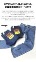 10%OFF セール 定番 Wrangler ラングラー WM3917 ブーツカット ストレッチ デニム メンズ ジーンズ フレアー パンツ 定番 送料無料