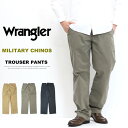 10%OFF セール 定番 Wrangler ラングラー WM4972 ミリタリー トラウザー チノパンツ メンズ ルーズ ワイド ワークパンツ 送料無料 SALE