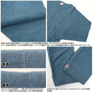 KRIFFMAYER(クリフメイヤー)リップル素材クルーネック7分袖Tシャツトップスカットソー丸首メンズ無地1144421【楽ギフ_包装】