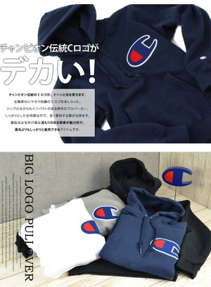 Champion(チャンピオン)ビッグロゴプルオーバースウェットパーカー無地アメカジスエットデカロゴメンズレディースビッグCプルパーカートップスC3-E127【楽ギフ_包装】