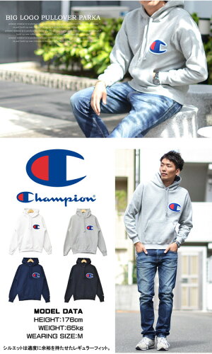 Champion(チャンピオン)ビッグロゴプルオーバースウェットパーカー無地アメカジスエットデカロゴメンズレディースビッグCプルパーカートップスC3-E127【楽ギフ_包装】