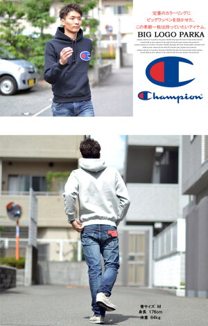 Champion(チャンピオン)ビッグロゴプルオーバースウェットパーカー無地アメカジスエットデカロゴメンズレディースビッグCプルパーカートップスC3-E127【楽ギフ_包装】
