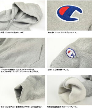 Champion(チャンピオン)ビッグロゴプルオーバースウェットパーカー無地アメカジスエットデカロゴメンズレディースビッグCプルパーカートップスC3-E127【楽ギフ_包装】