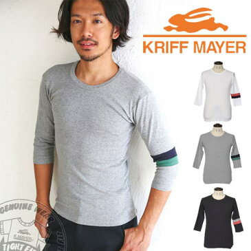 KRIFF MAYER (クリフメイヤー) タイトフィット 袖切替 7分袖 Tシャツ 無地T 日本製 国産 949900 【楽ギフ_包装】