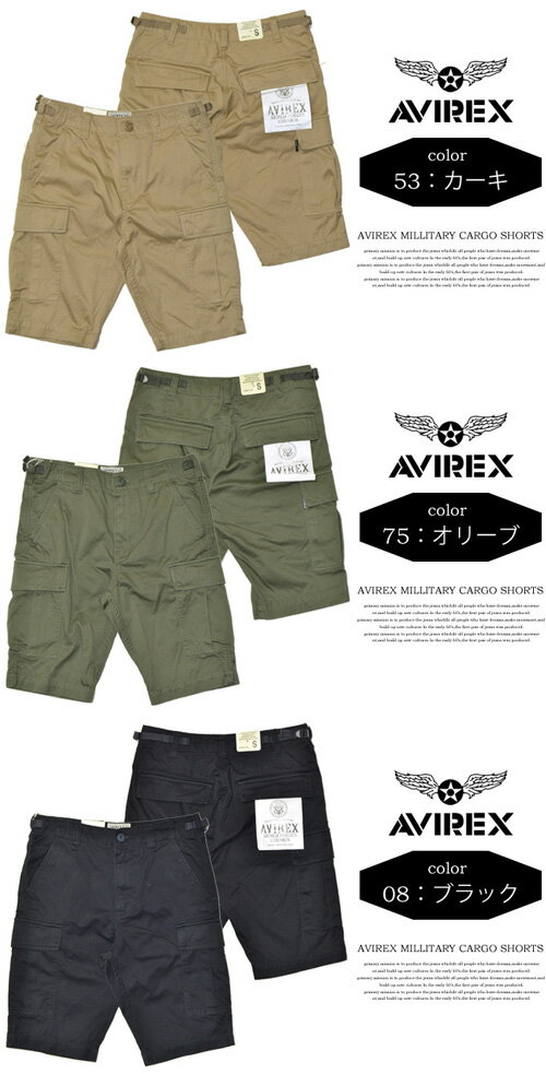 【送料無料】AVIREX(アビレックス) ミリタリー カーゴデザイン ショートパンツ ファティーグショーツ カーゴパンツ 半パン ハーフパンツ カモフラ柄 カモ柄 迷彩柄 メンズ ボトムス 6166118 6166119 【楽ギフ_包装】