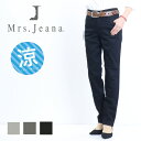 SALE Z[ Mrs.Jeana ~ZXW[i fB[X T}[Xg[g pc ҏ[ Xgb` MJ-4552 J[pc COOL N[ 