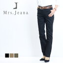 Mrs.Jeana ミセスジーナ レディース レギュラーストレート 股上深め ストレッチ カラーパンツ 定番 送料無料 MJ-4812