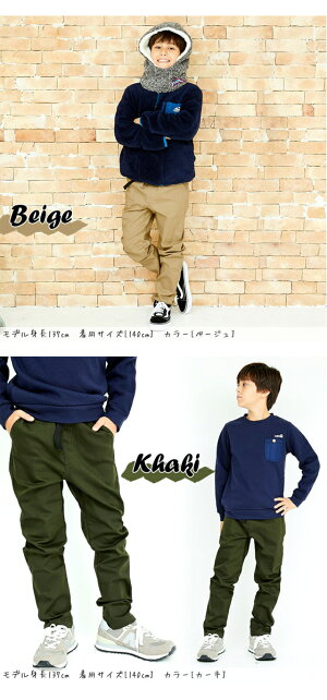 キッズ毎日クライムパンツ120cm〜160cmストレッチクライミングパンツ長ズボンロングパンツジュニア小学生CUBbyKRIFFMAYERカブバイクリフメイヤーKC1837885K