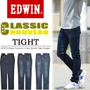 【送料無料】EDWIN CLASSIC NOUVEAU(エドウィンクラシックヌーボー) ストレッチデニム タイトストレート パンツ Gパン ジーパン ジーンズ ストレッチ デニム メンズ 快適 伸縮 細め SALE セール KU02 エドウィン エドウイン【楽ギフ_包装】