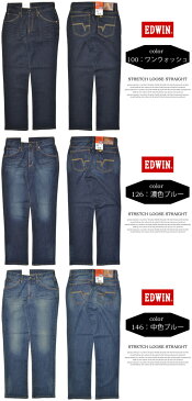 【送料無料】EDWIN エドウィン CLASSIC NOUVEAU ストレッチデニム ルーズストレート パンツ デニムパンツ Gパン ジーパン ジーンズ デニム メンズ 快適 伸縮 SALE セール 太め EDWIN-KU04 【楽ギフ_包装】