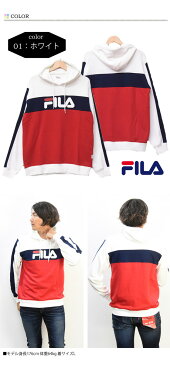 FILA フィラ ロゴプリント プルオーバー スウェットパーカー 裏毛スウェット パネル切り替え 被り メンズ レディース ユニセックス プルパーカー 送料無料 FM4678 【楽ギフ_包装】