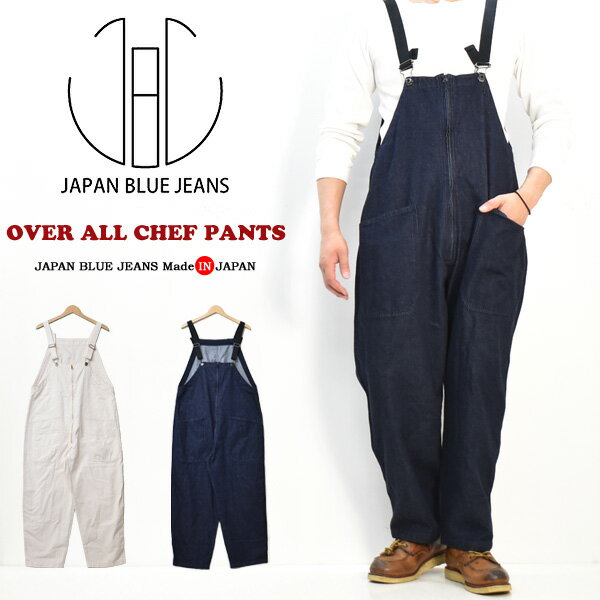 JAPAN BLUE JEANS ジャパンブルージーンズ シェフパンツ オーバーオール 日本製 テーパード サロペット メンズ 送料無料 J851151