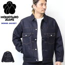 MOMOTARO JEANS 桃太郎ジーンズ #002 STANDARD DENIM JACKET スタンダード デニムジャケット ジージャン Gジャン 14.7oz 日本製 メンズ 送料無料 MMGJ0002
