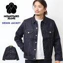 MOMOTARO JEANS 桃太郎ジーンズ #003 STANDARD DENIM JACKET スタンダード デニムジャケット ジージャン Gジャン 14.7oz 日本製 メンズ 送料無料 MMGJ0003