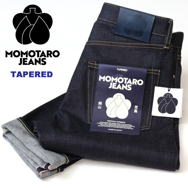 MOMOTARO JEANS 桃太郎ジーンズ #200 STANDARD TAPERED スタンダード テーパード 14.7oz 日本製 ジーンズ デニム パンツ メンズ 送料無料 MMJZ0200