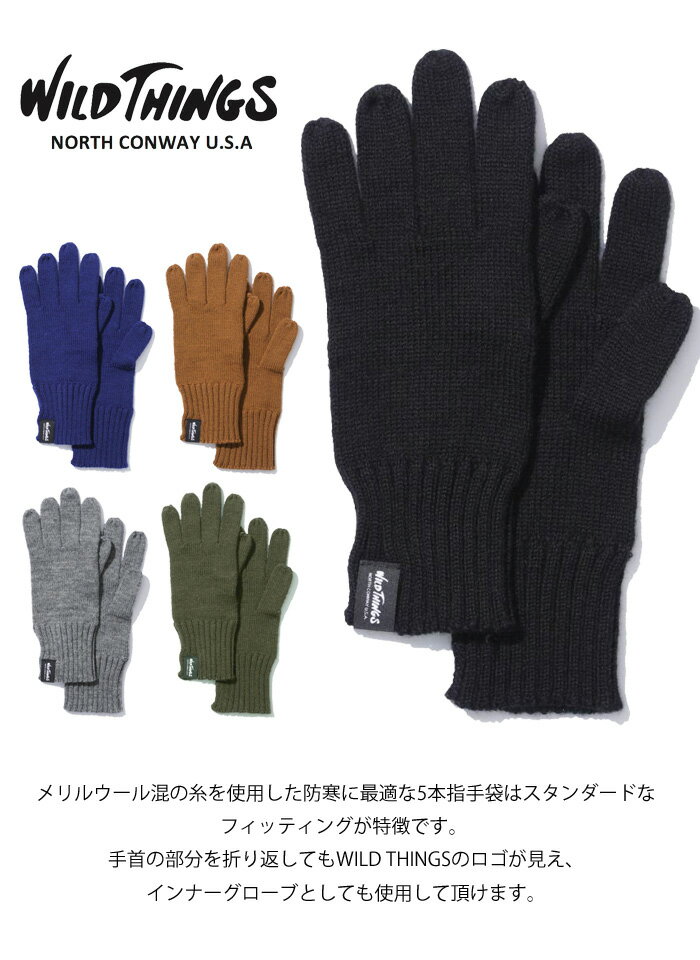 WILD THINGS ワイルドシングス グローブ 手袋 ニット メンズ WT22155SL